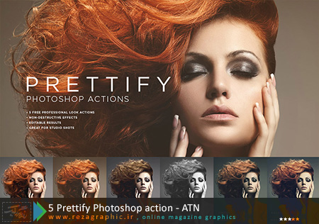 5 اکشن زیبا برای فتوشاپ - Prettify Photoshop Action | رضاگرافیک 